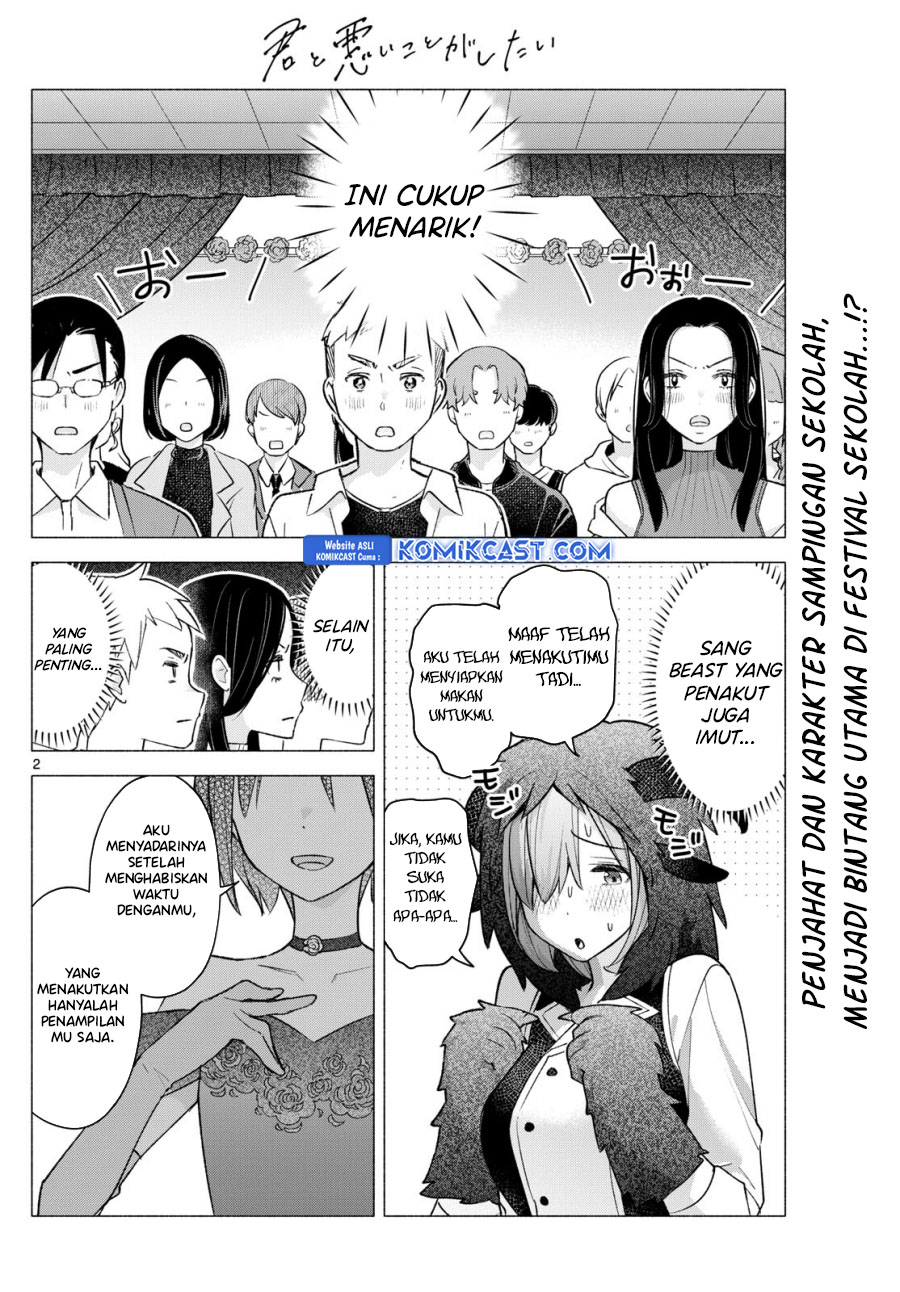 Kimi to Warui Koto ga Shitai Chapter 64 Bahasa Indonesia
