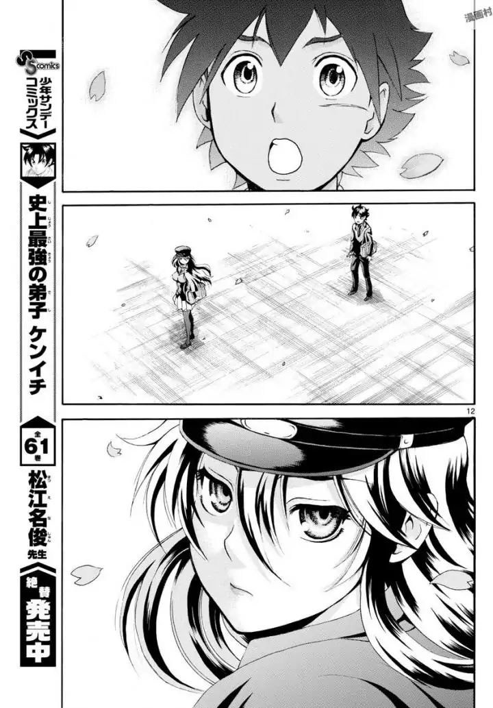 Kimi wa 008 Chapter 01 Bahasa Indonesia
