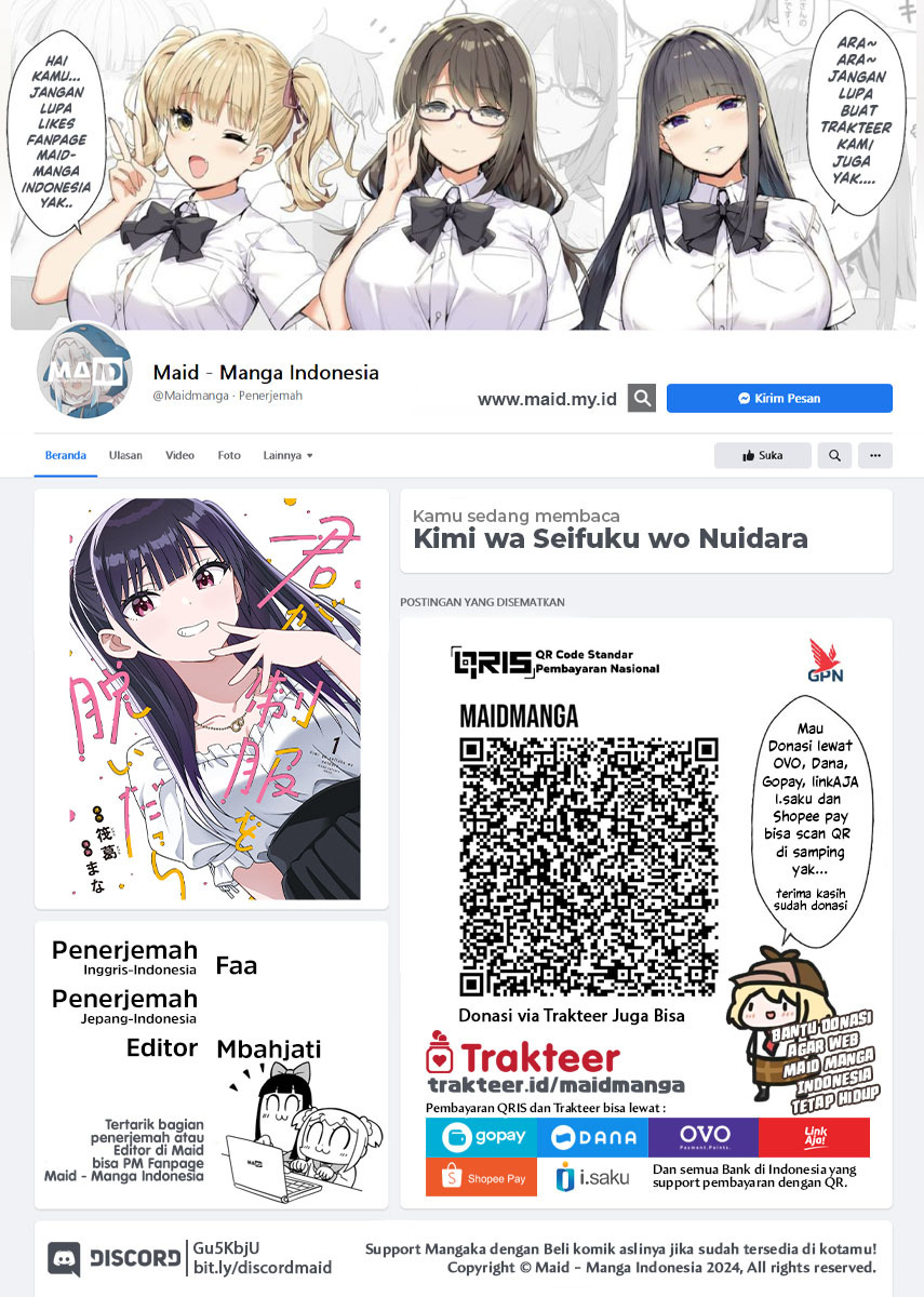Kimi wa Seifuku wo Nuidara chapter 1