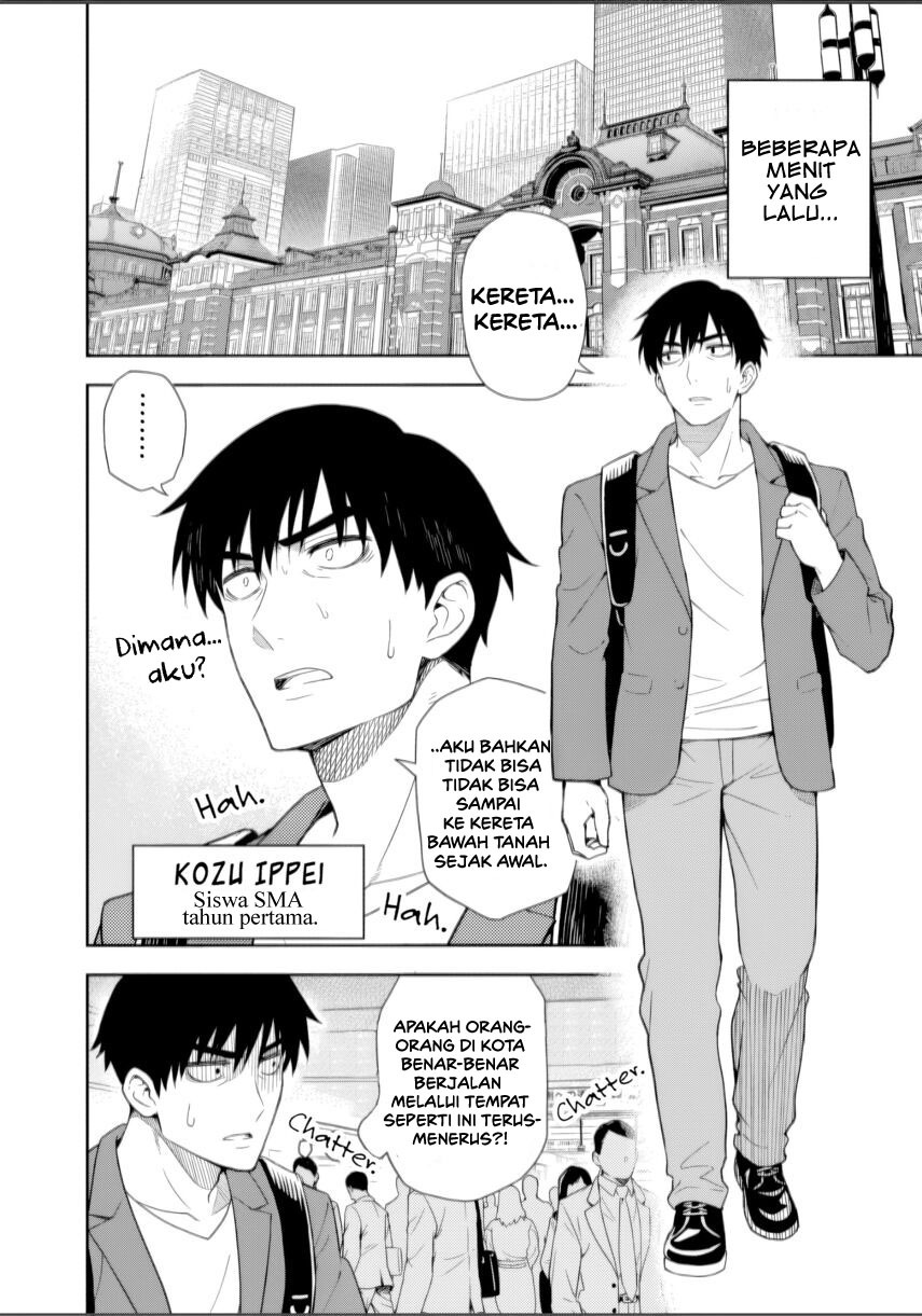 Kimi wa Seifuku wo Nuidara chapter 1