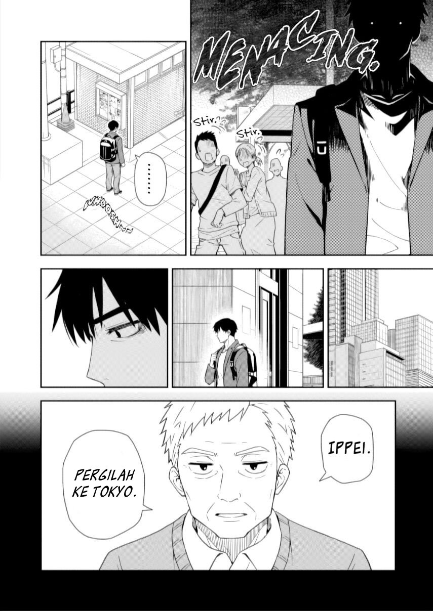Kimi wa Seifuku wo Nuidara chapter 1