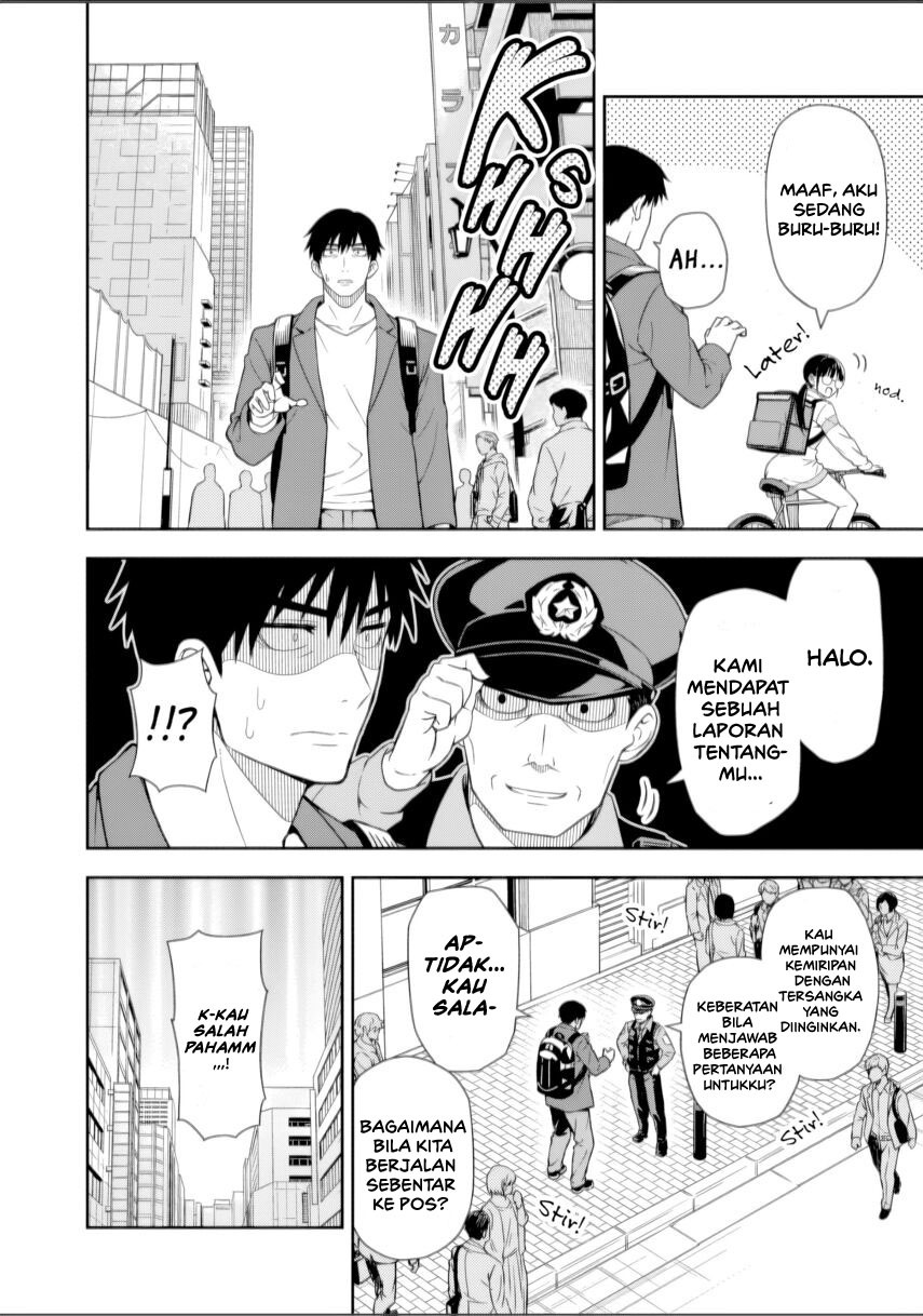 Kimi wa Seifuku wo Nuidara chapter 1