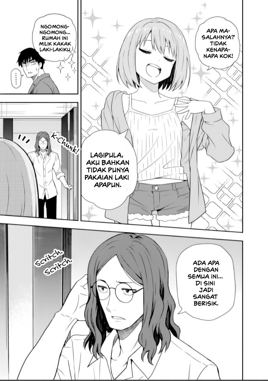 Kimi wa Seifuku wo Nuidara chapter 1