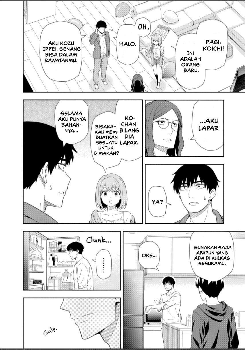 Kimi wa Seifuku wo Nuidara chapter 1