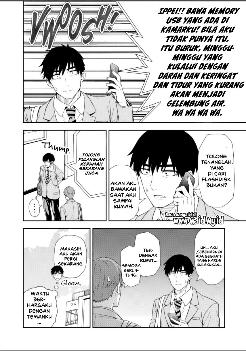 Kimi wa Seifuku wo Nuidara chapter 1