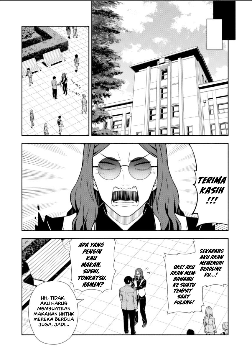 Kimi wa Seifuku wo Nuidara chapter 1