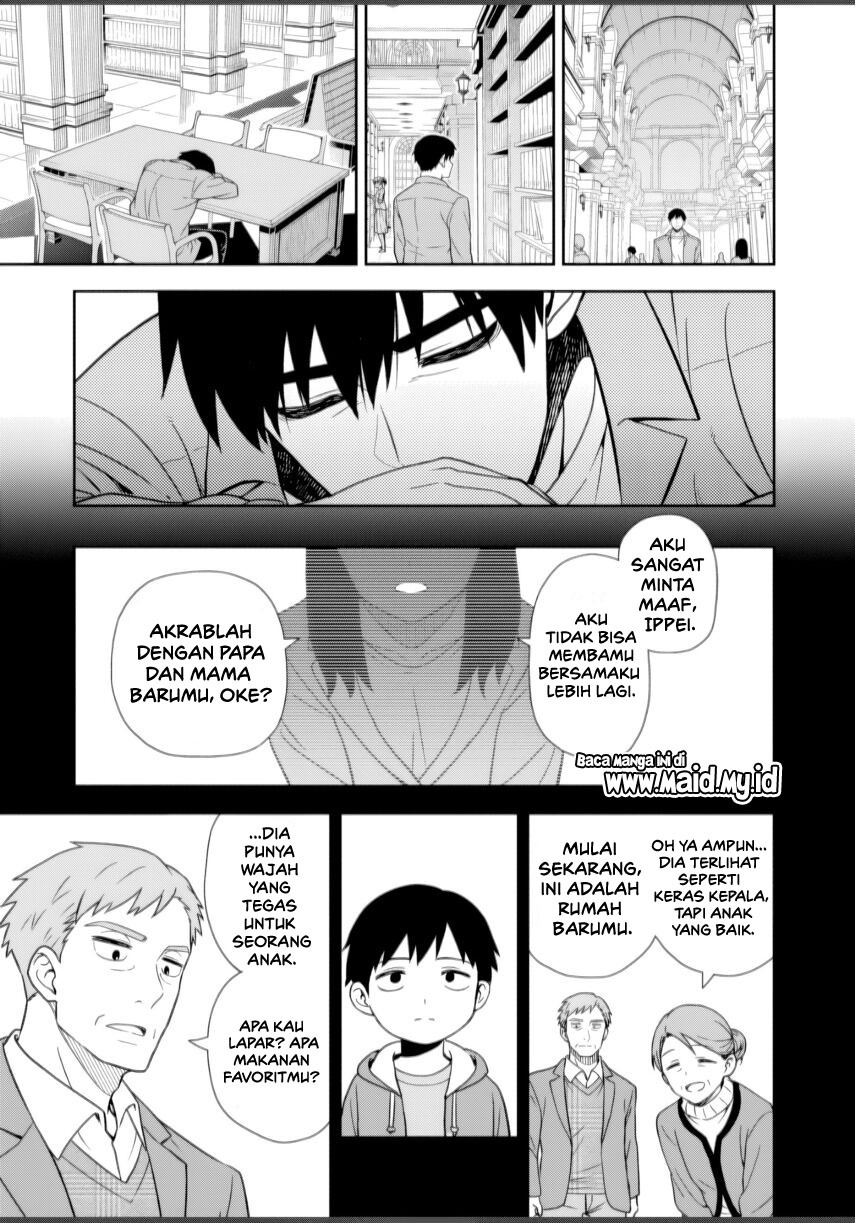 Kimi wa Seifuku wo Nuidara chapter 1