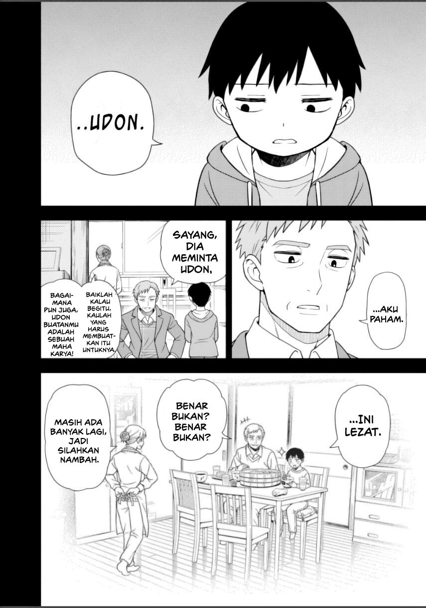 Kimi wa Seifuku wo Nuidara chapter 1
