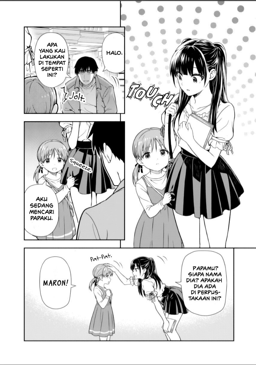Kimi wa Seifuku wo Nuidara chapter 1