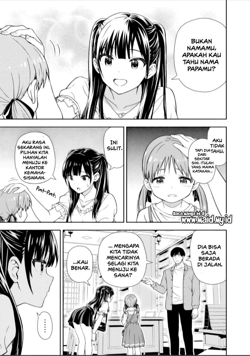 Kimi wa Seifuku wo Nuidara chapter 1