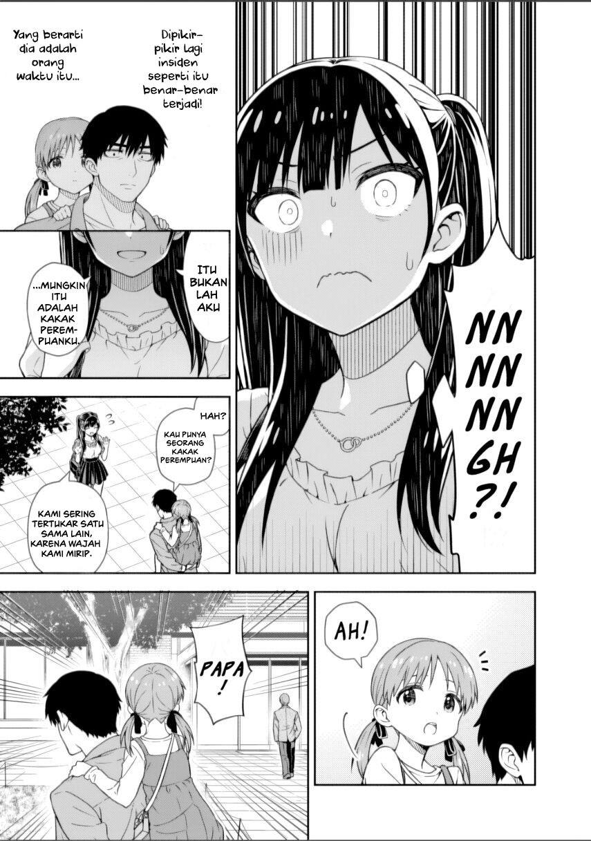 Kimi wa Seifuku wo Nuidara chapter 1