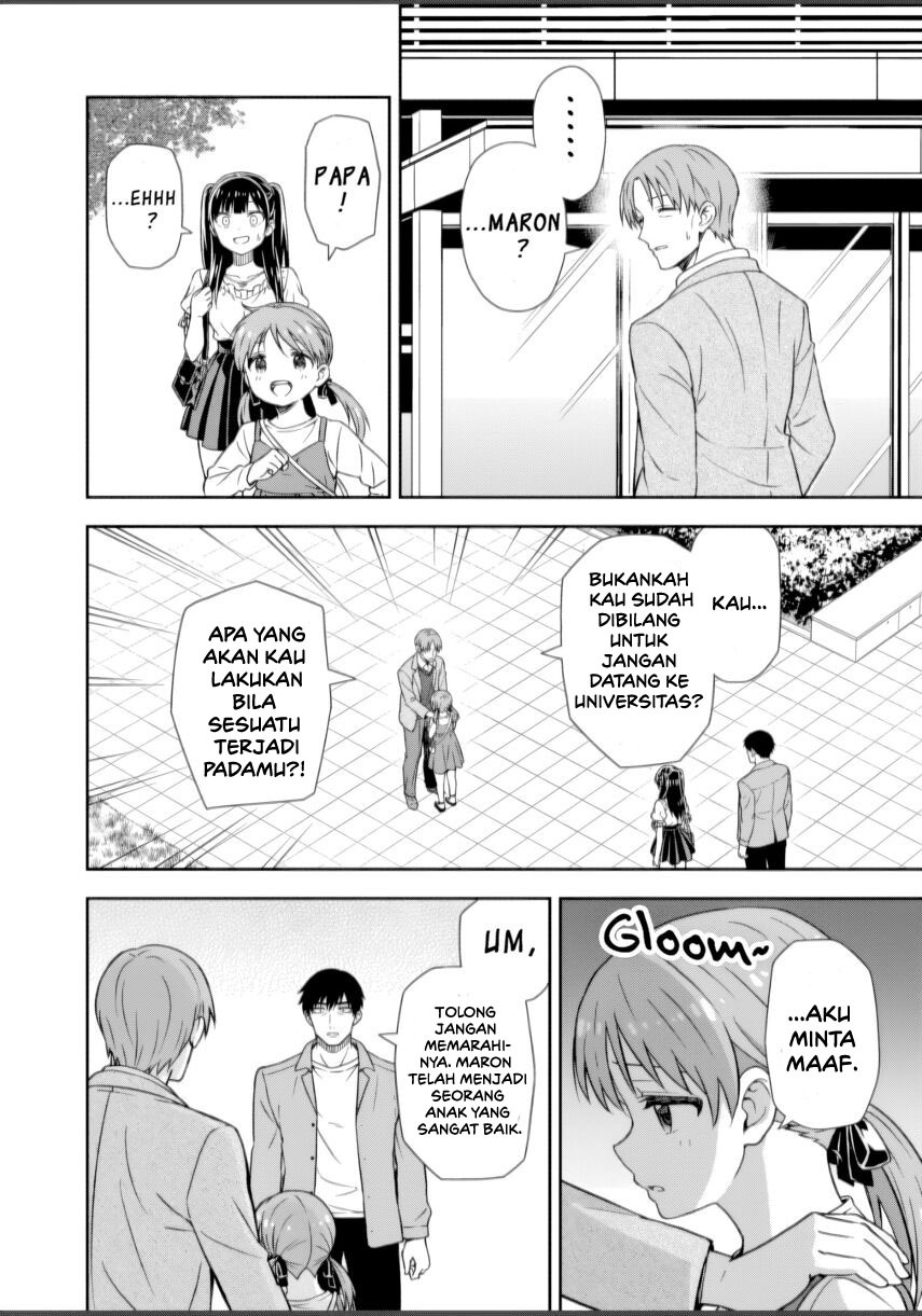 Kimi wa Seifuku wo Nuidara chapter 1