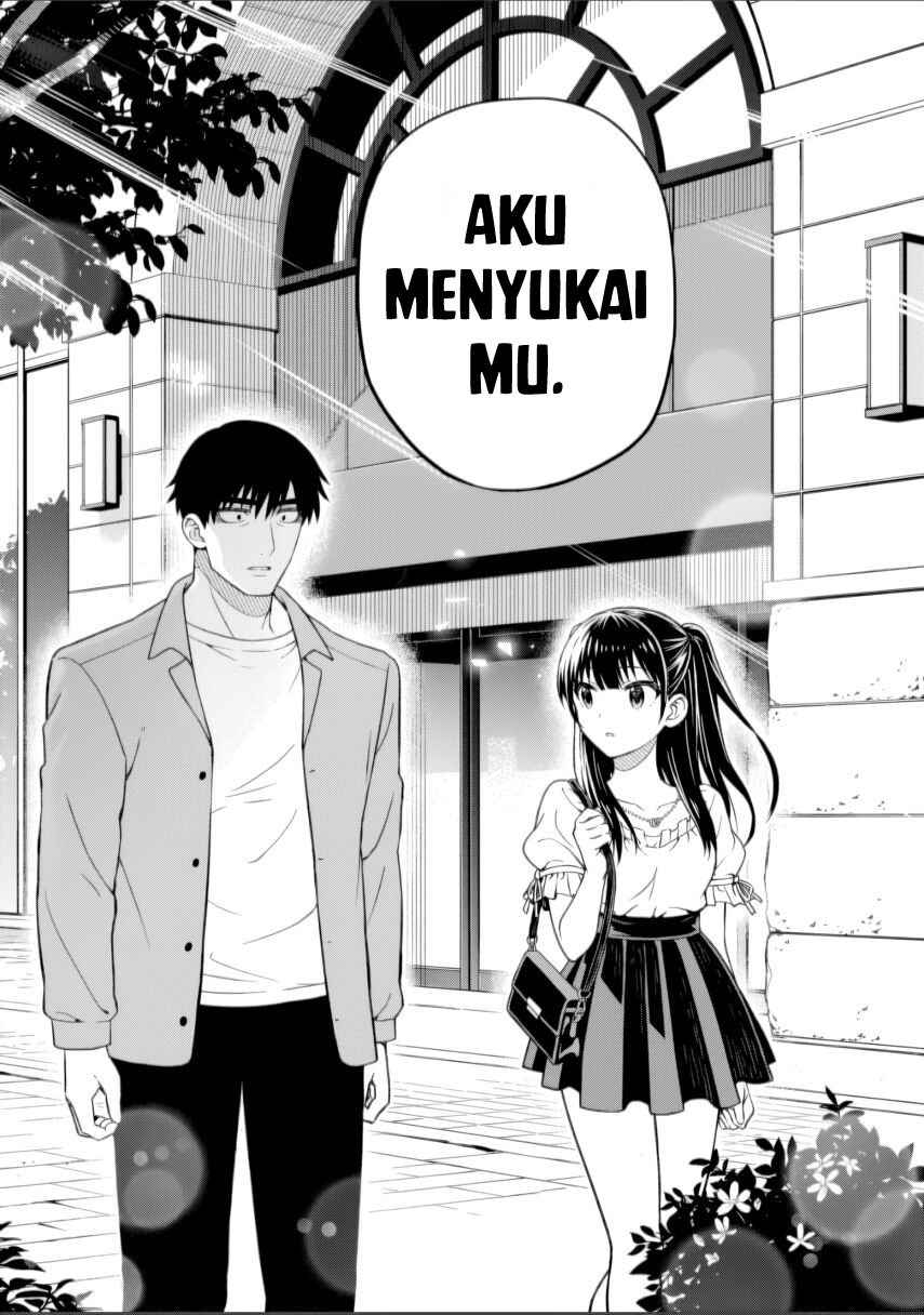 Kimi wa Seifuku wo Nuidara chapter 1