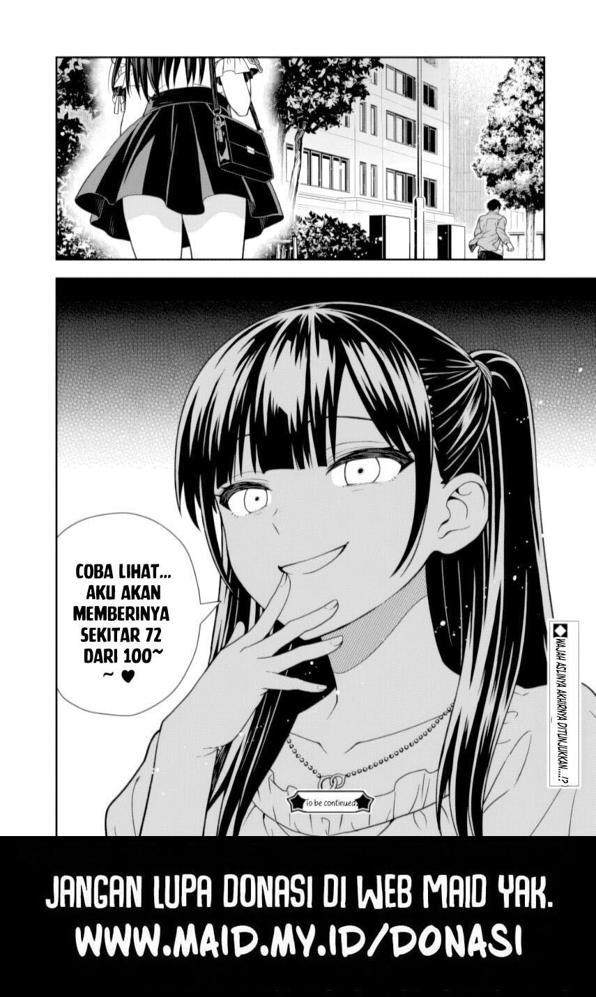 Kimi wa Seifuku wo Nuidara chapter 1