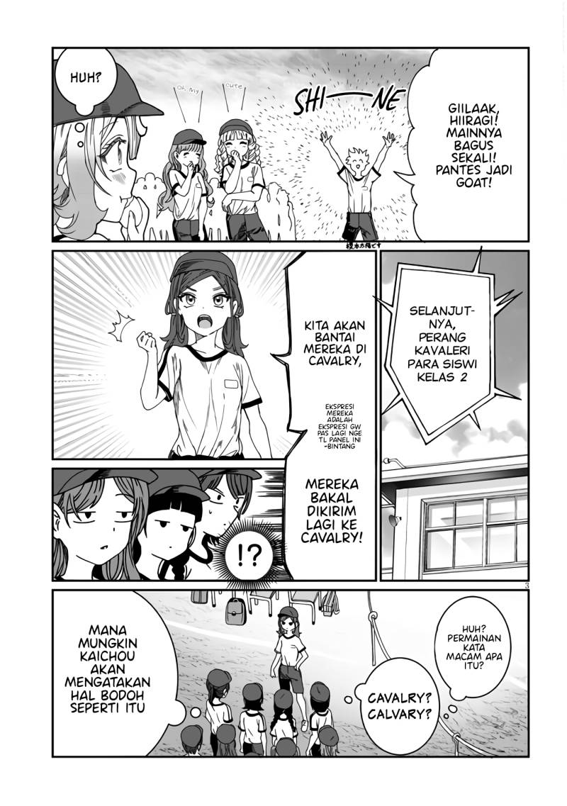 Kimi wa Yakamashi Tojite yo Kuchi wo! chapter 13