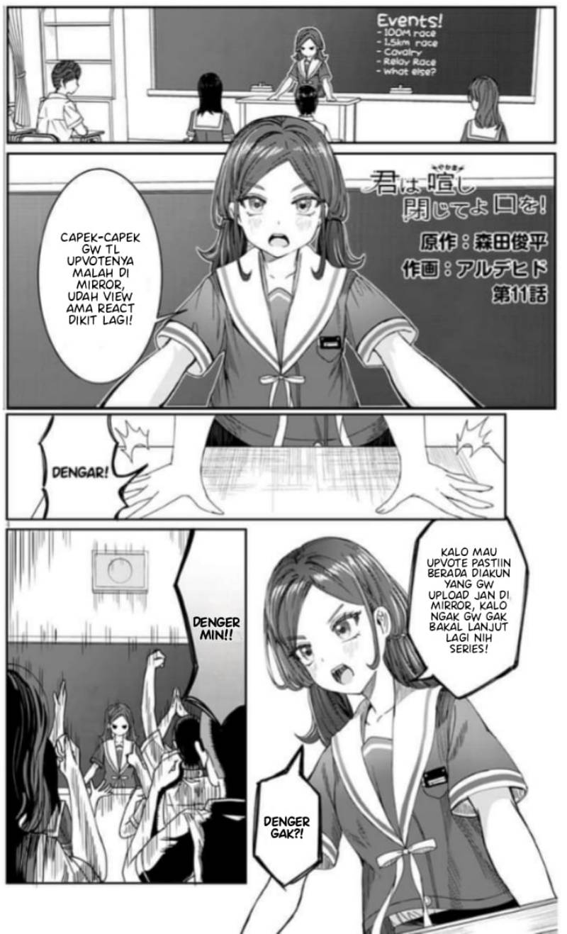 Kimi wa Yakamashi Tojite yo Kuchi wo! chapter 13