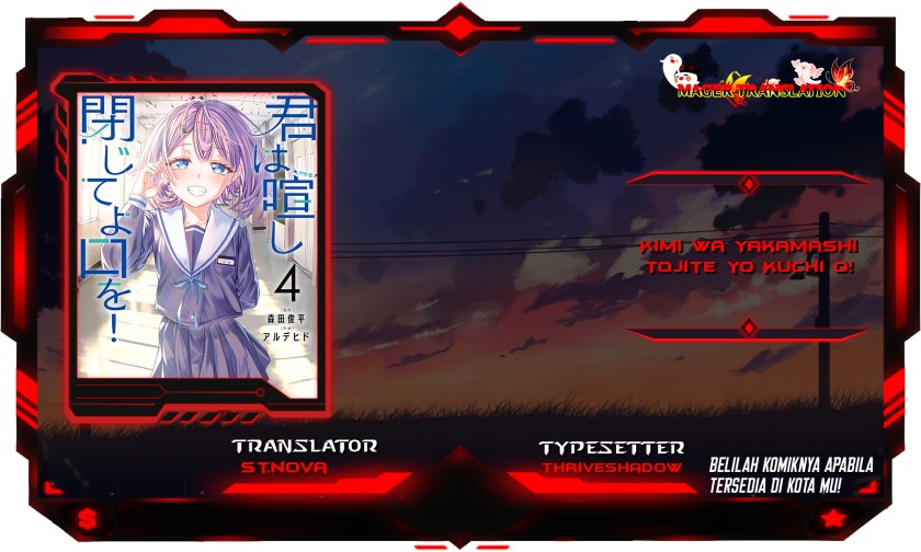 Kimi wa Yakamashi Tojite yo Kuchi wo! chapter 28