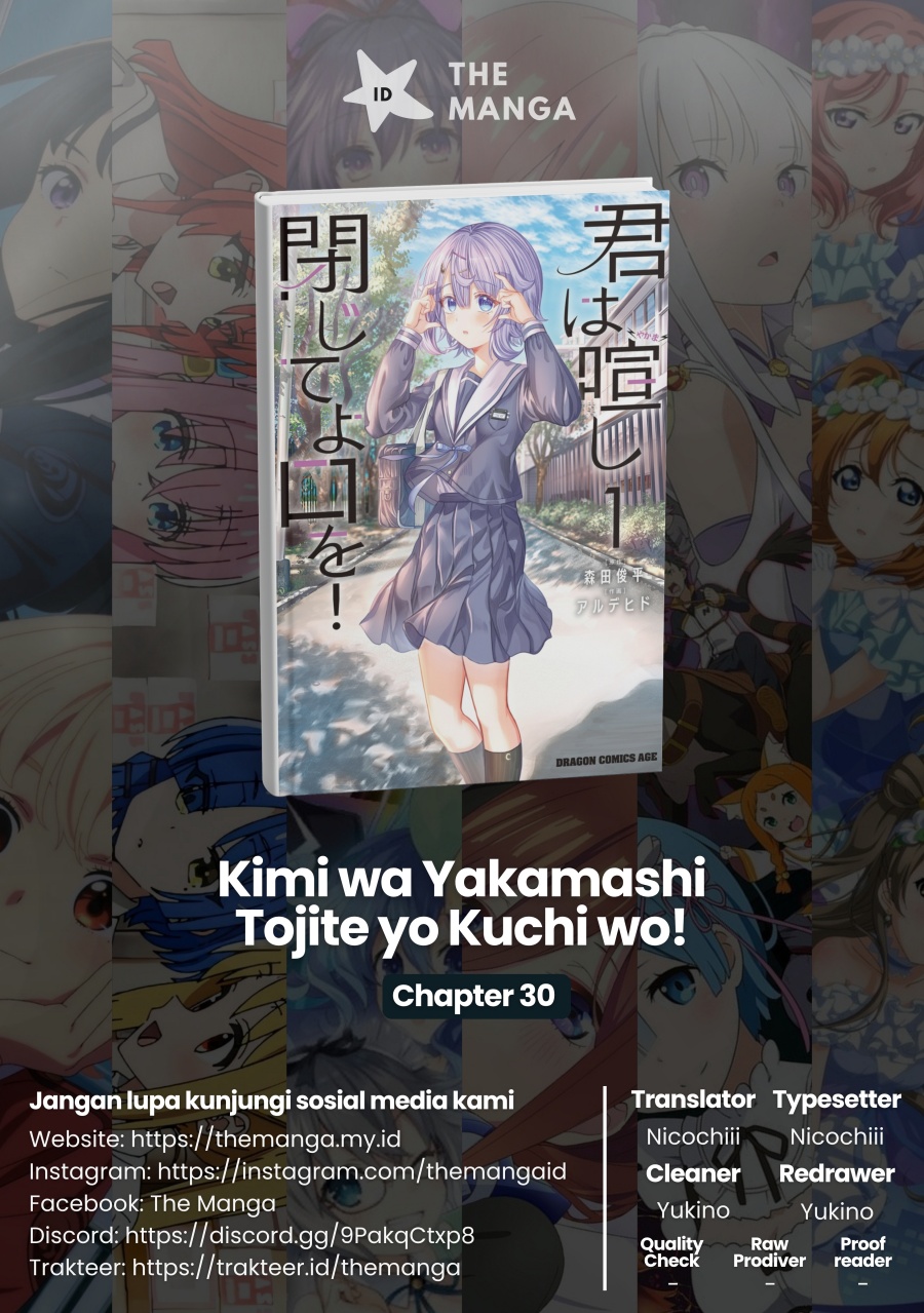 Kimi wa Yakamashi Tojite yo Kuchi wo! chapter 30