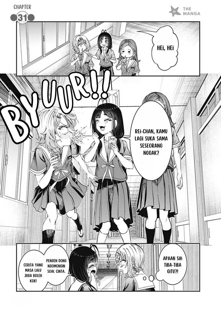 Kimi wa Yakamashi Tojite yo Kuchi wo! chapter 31