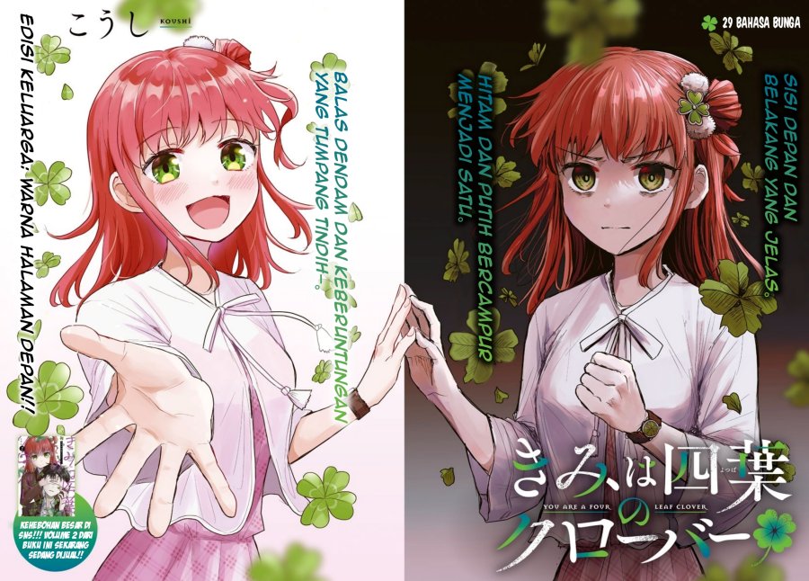Kimi wa Yotsuba no Clover chapter 29