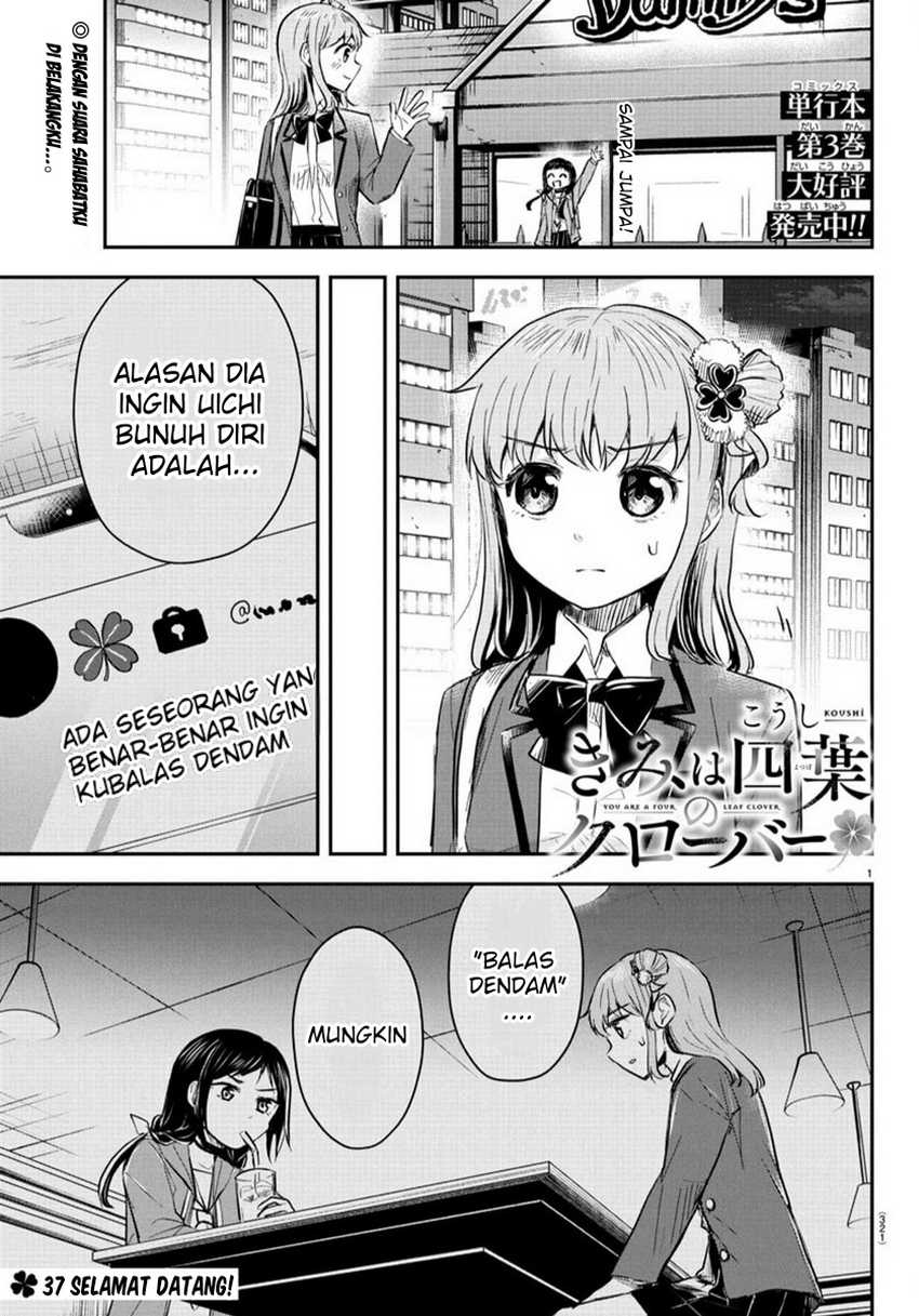 Kimi wa Yotsuba no Clover chapter 37