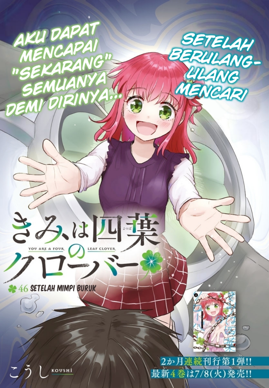 Kimi wa Yotsuba no Clover chapter 46
