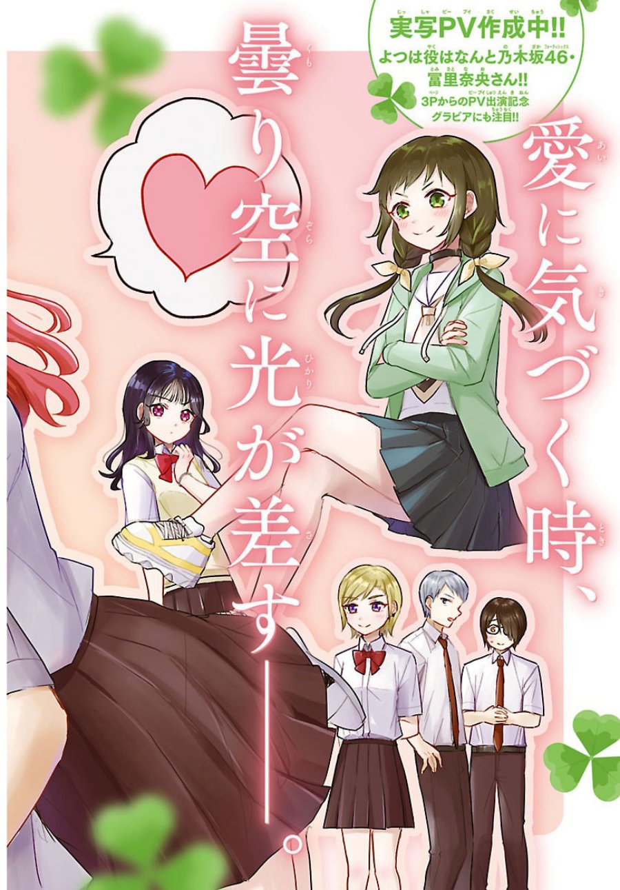 Kimi wa Yotsuba no Clover Chapter 53 Bahasa Indonesia