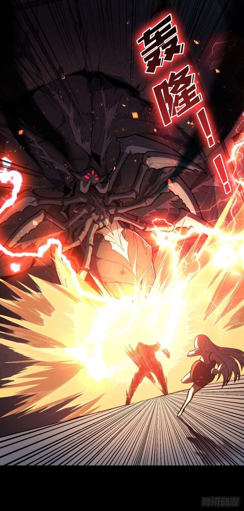 King Account At The Start Chapter 00 Bahasa Indonesia