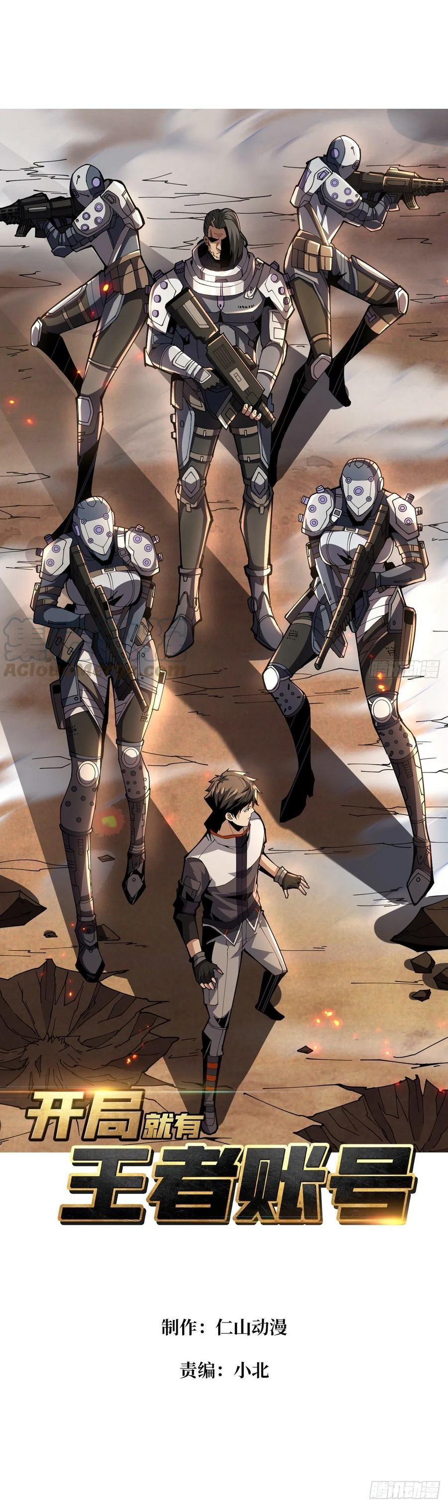 King Account At The Start (It Starts With a Kingpin Account) Chapter 65 Bahasa Indonesia