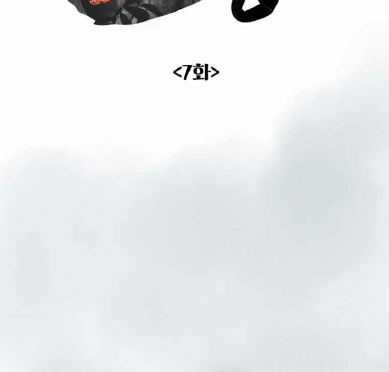 King Of Battlefield chapter 7