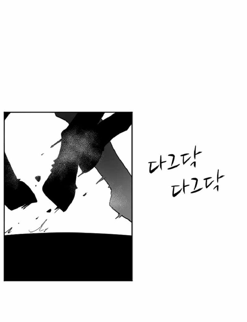 King Of Battlefield chapter 7