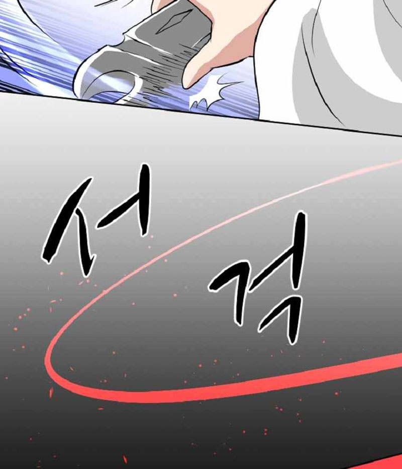 King Of Battlefield Chapter 09 Bahasa Indonesia