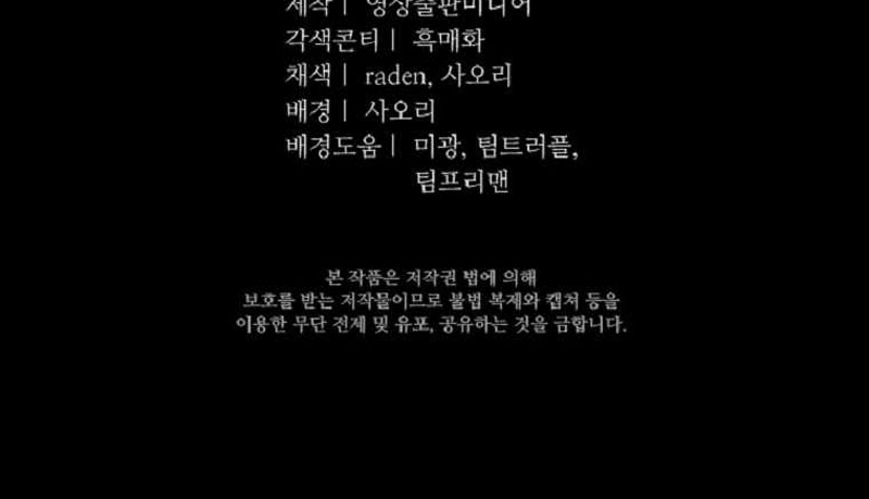 King Of Battlefield Chapter 09 Bahasa Indonesia