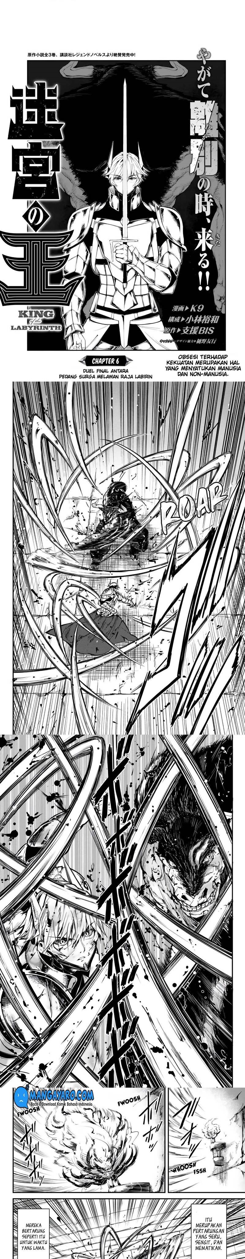 King of the Labyrinth chapter 6