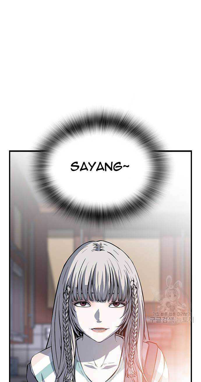 King Game Chapter 26 Bahasa Indonesia