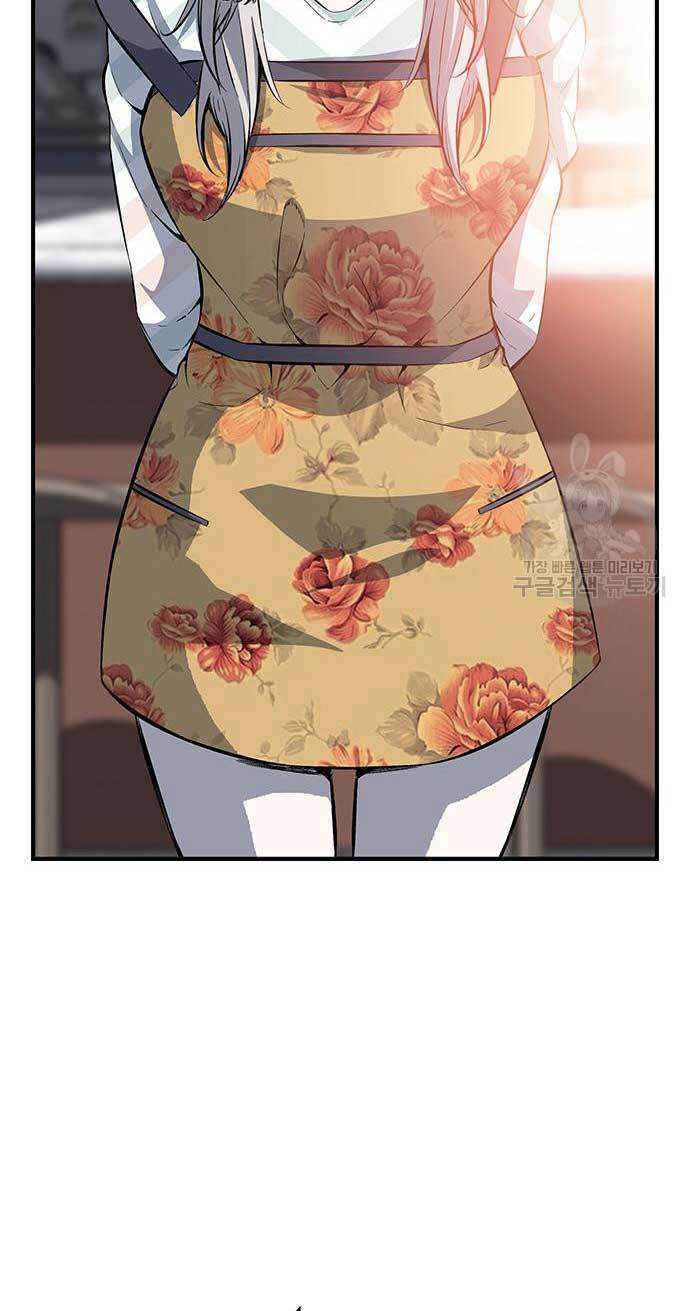 King Game Chapter 26 Bahasa Indonesia