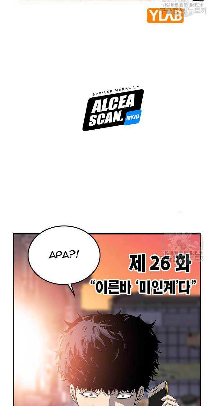 King Game Chapter 26 Bahasa Indonesia