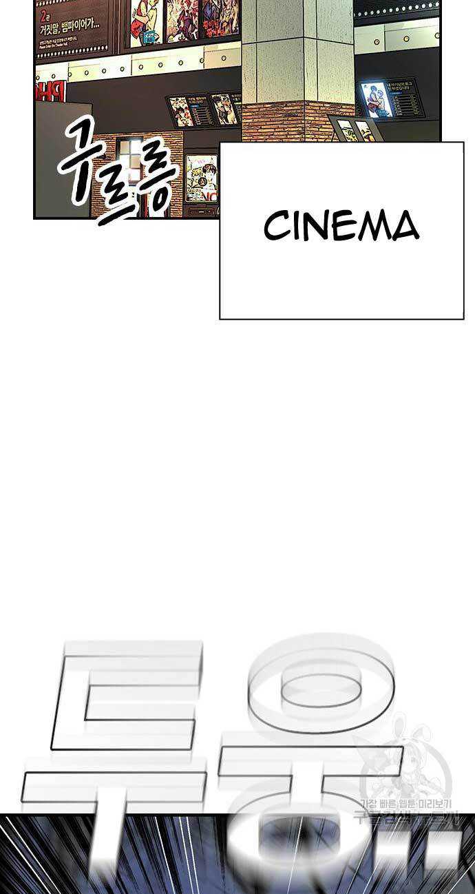 King Game Chapter 26 Bahasa Indonesia