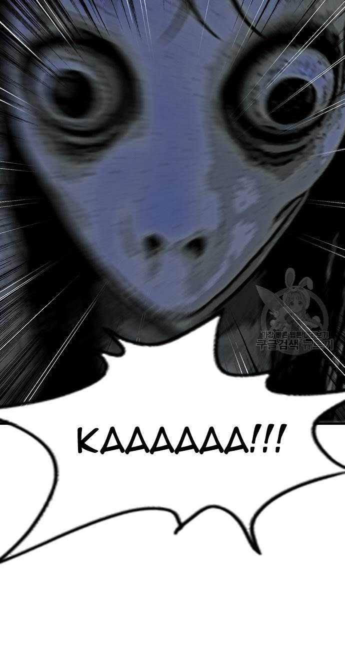 King Game Chapter 26 Bahasa Indonesia