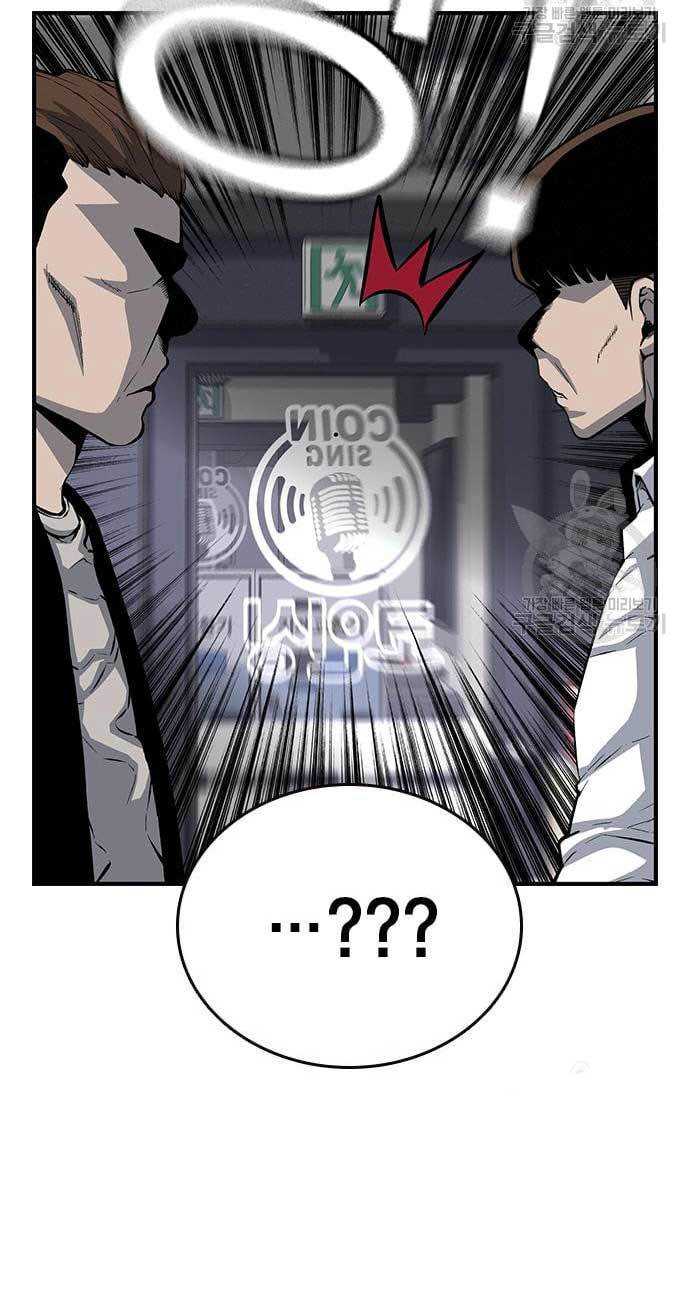 King Game Chapter 26 Bahasa Indonesia