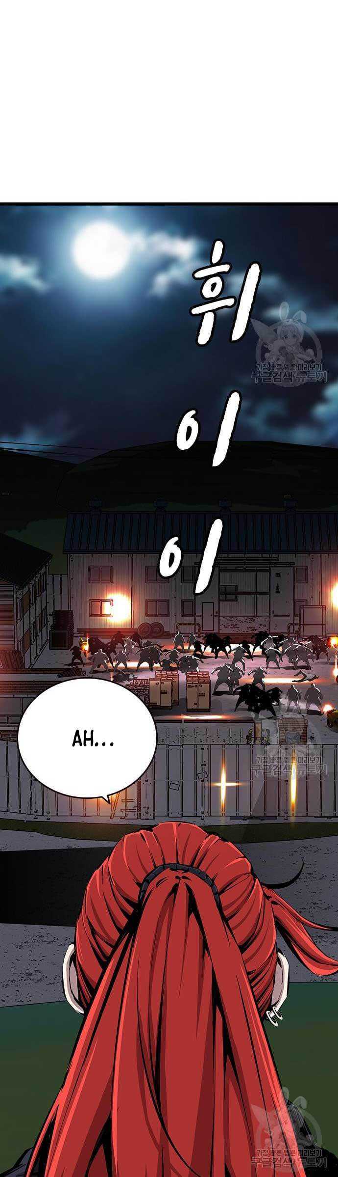 King Game Chapter 37 Bahasa Indonesia