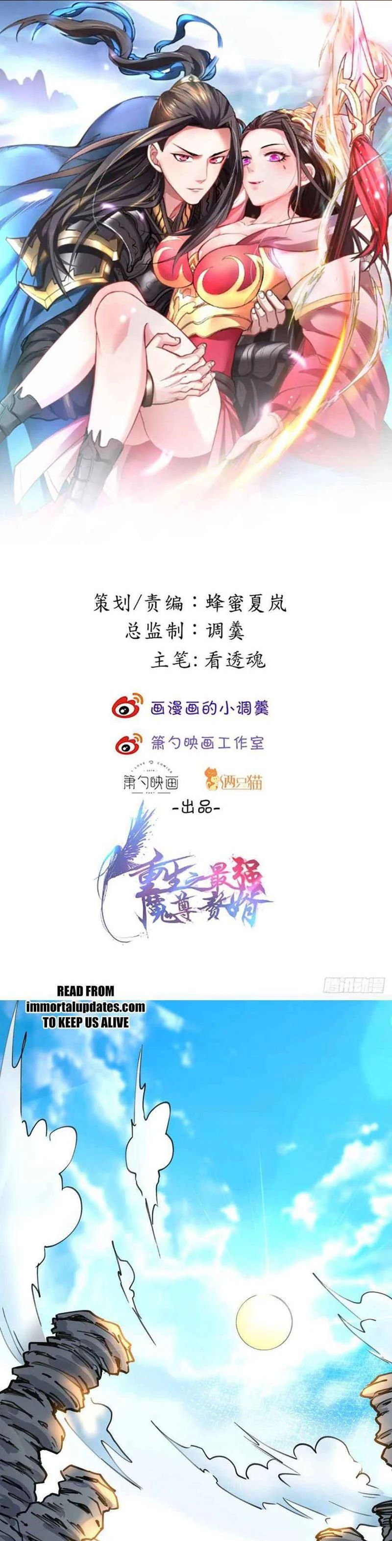 King Killer Reborn chapter 32