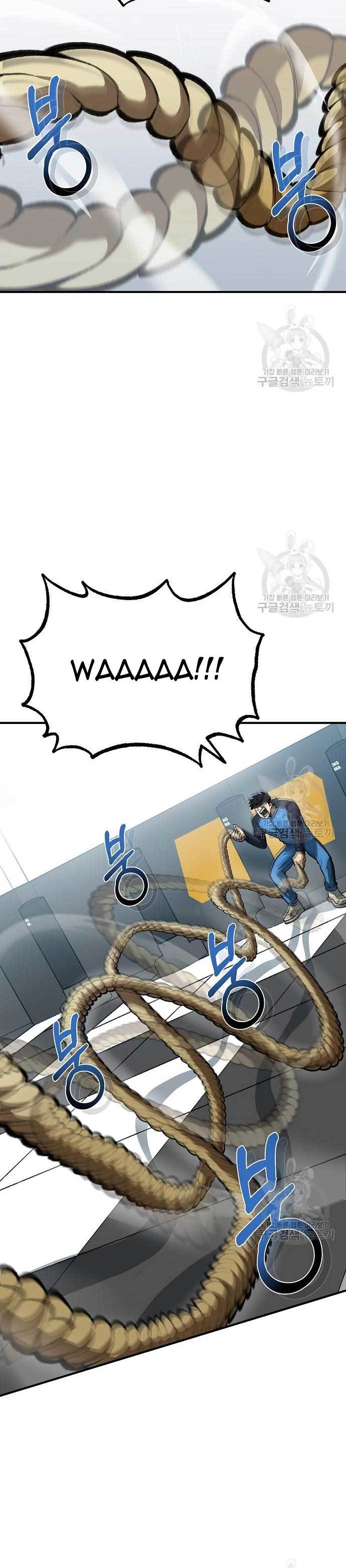 King MMA Chapter 29 Bahasa Indonesia