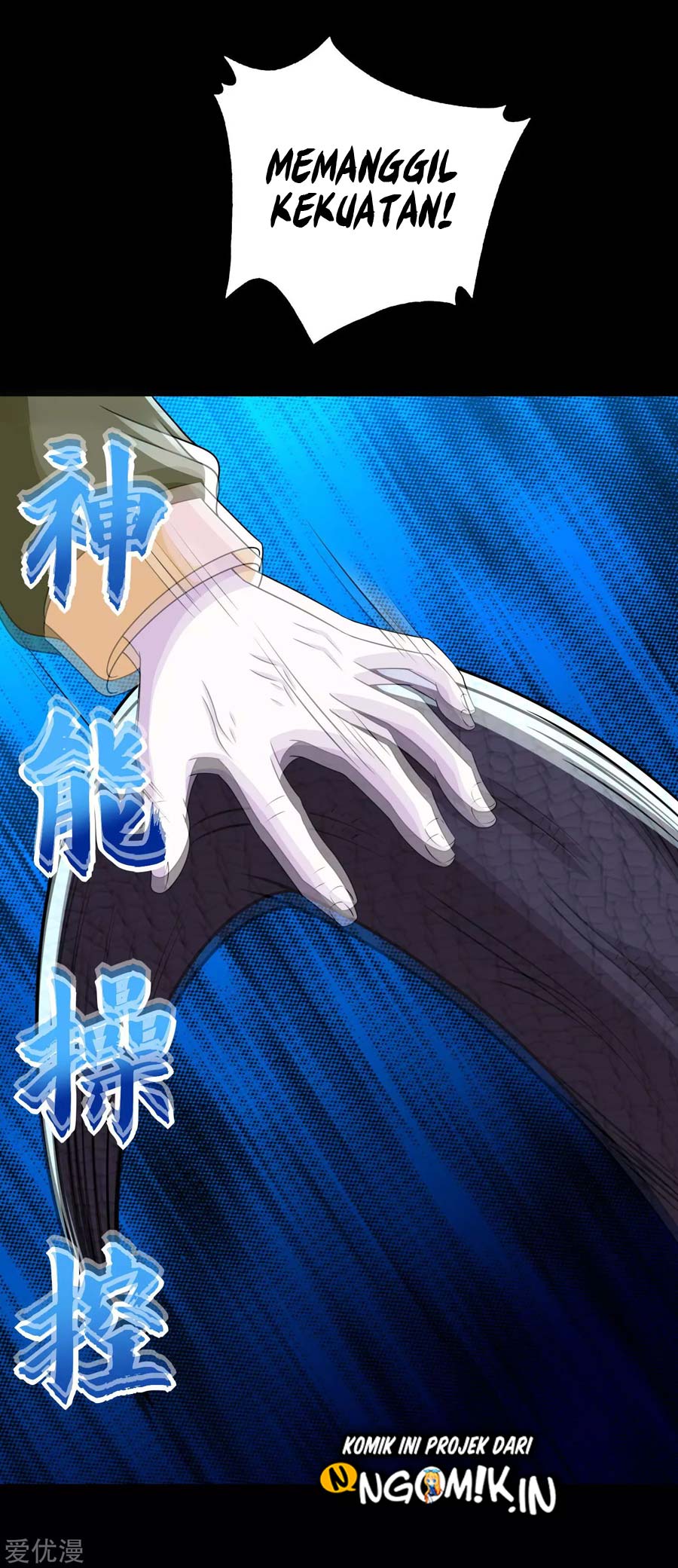 King of Apocalypse chapter 255