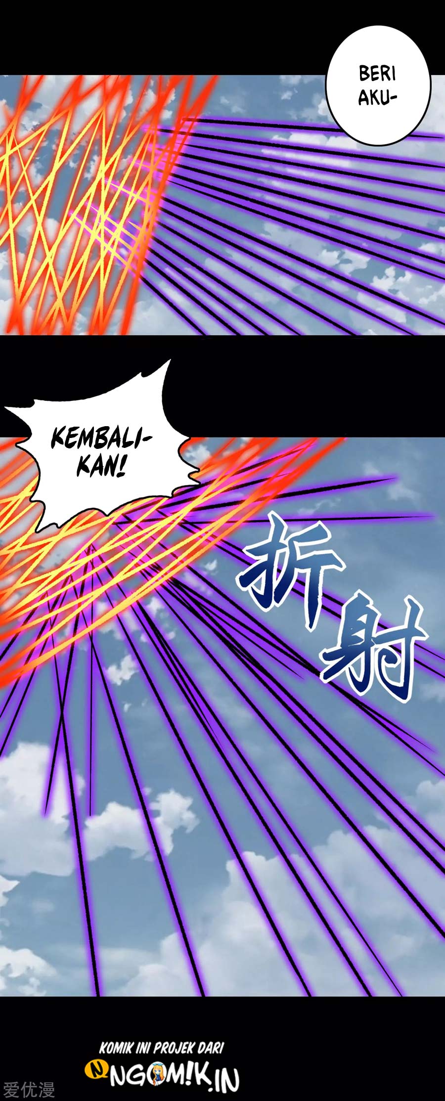 King of Apocalypse chapter 255