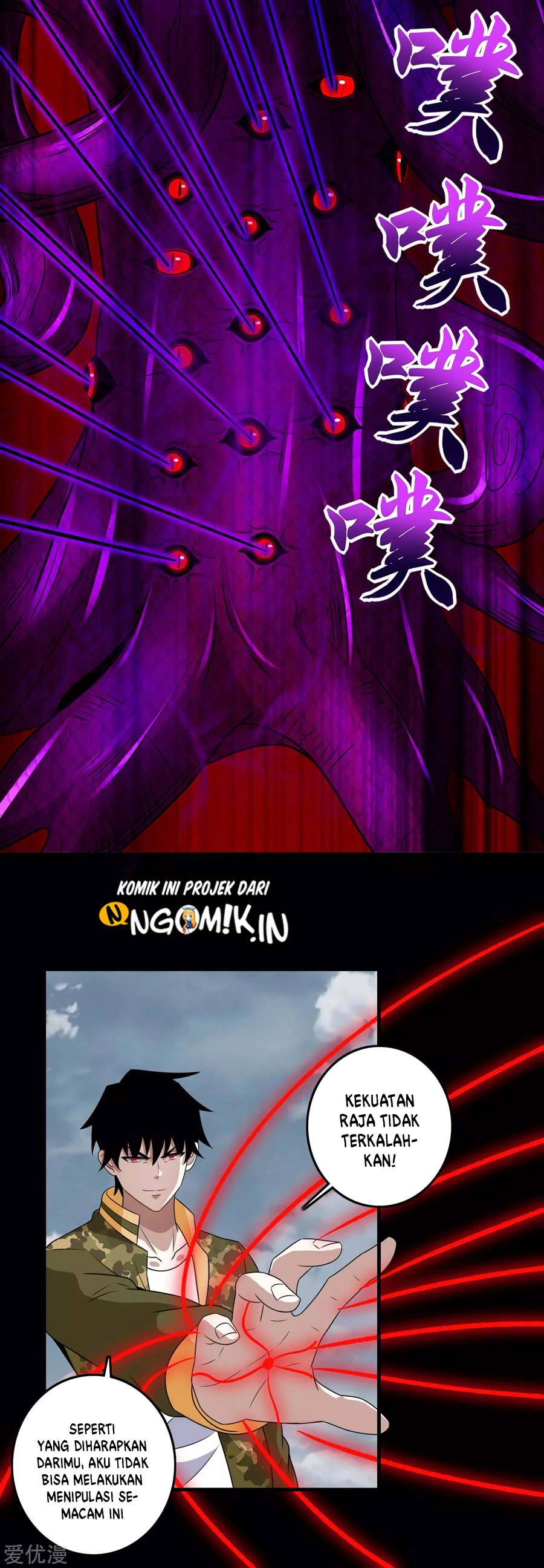 King of Apocalypse chapter 255
