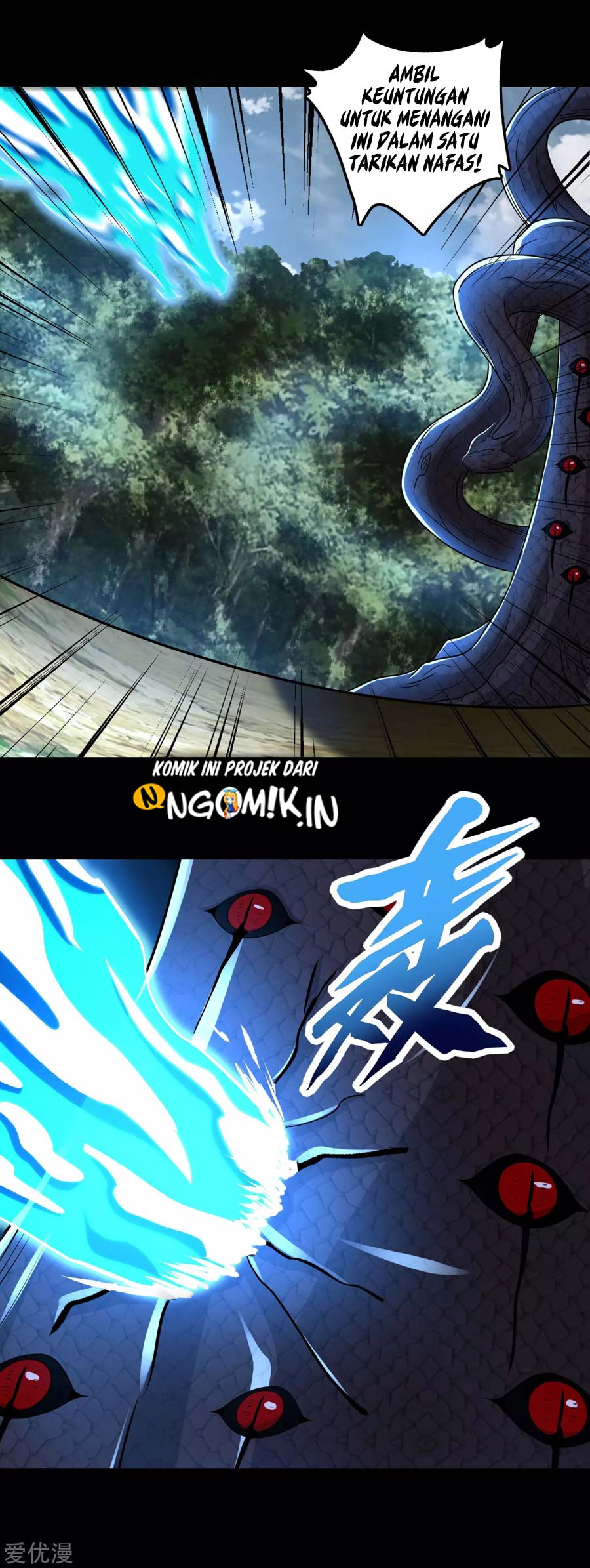 King of Apocalypse chapter 255
