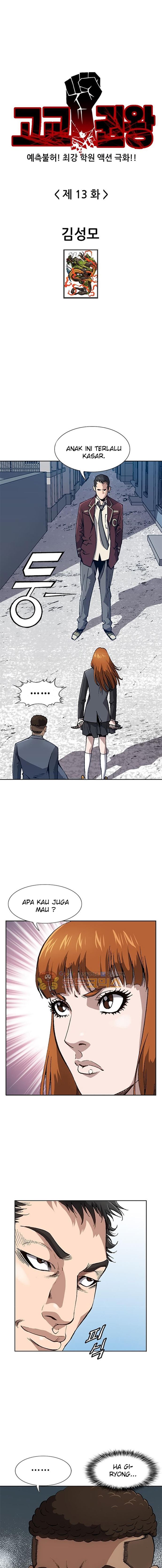 King of High School Chapter 13 Bahasa Indonesia