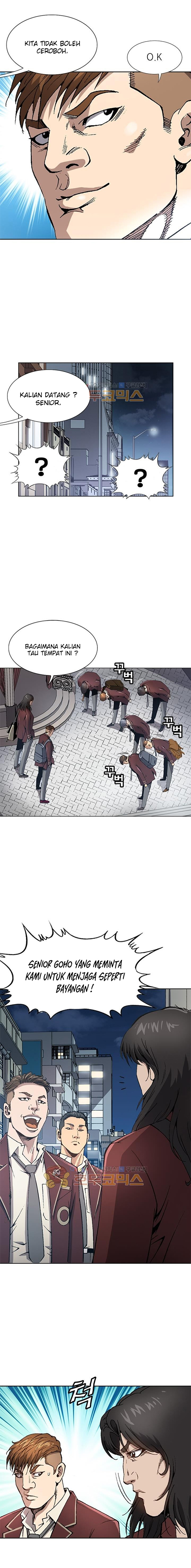 King of High School chapter 19