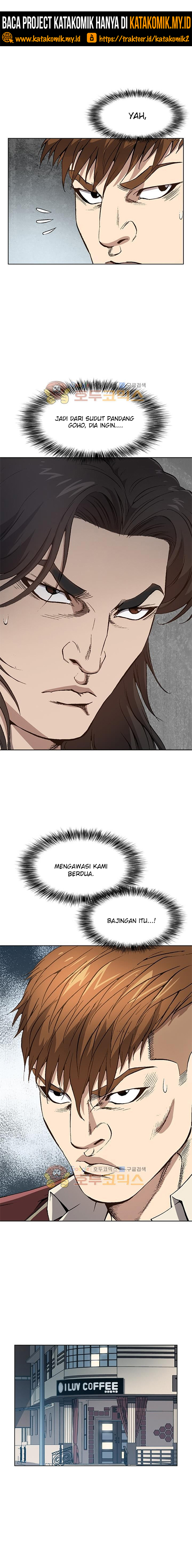 King of High School chapter 19
